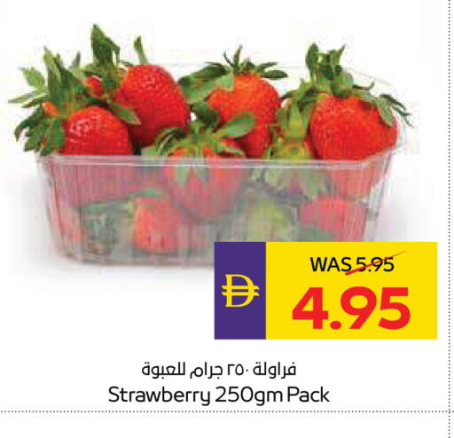 Strawberry available at ADCOOP in UAE - Al Ain