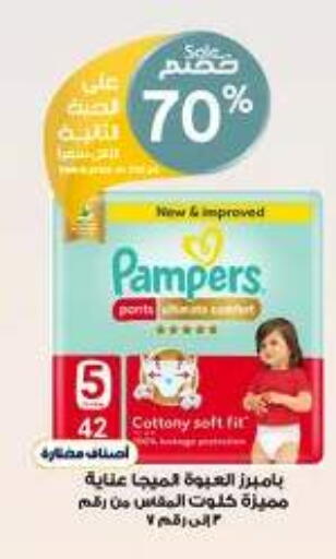 available at Al-Dawaa Pharmacy in KSA, Saudi Arabia, Saudi - Al Duwadimi