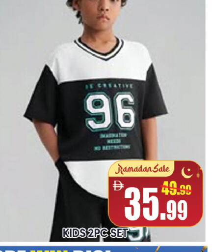 available at Leptis Hypermarket  in UAE - Al Ain