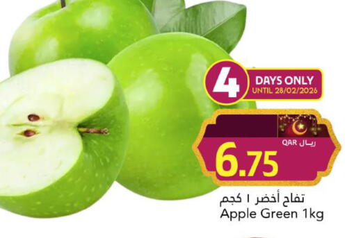 Apple available at جلف فود سنتر in قطر - الشمال