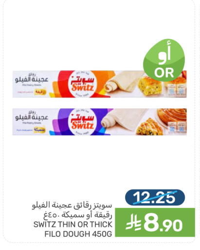 available at Mazaya in KSA, Saudi Arabia, Saudi - Qatif