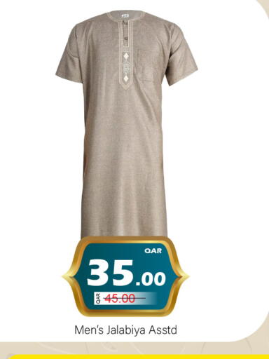 available at جي-ماكس هايبرماركت in قطر - الريان