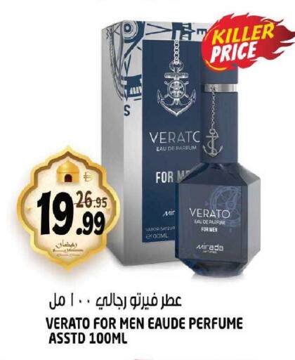 available at Hashim Hypermarket in UAE - Sharjah / Ajman
