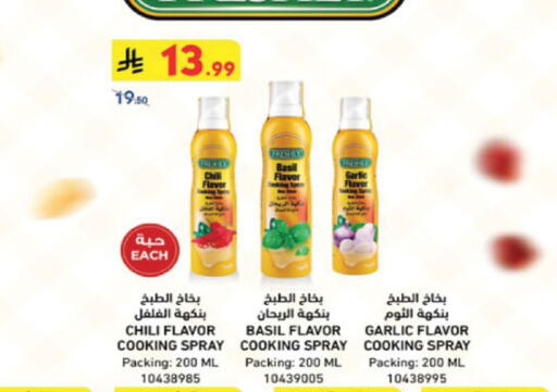 Garlic Basil available at Danube in KSA, Saudi Arabia, Saudi - Tabuk