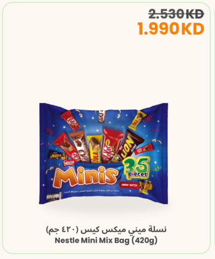 available at The Sultan Center in Kuwait - Kuwait City