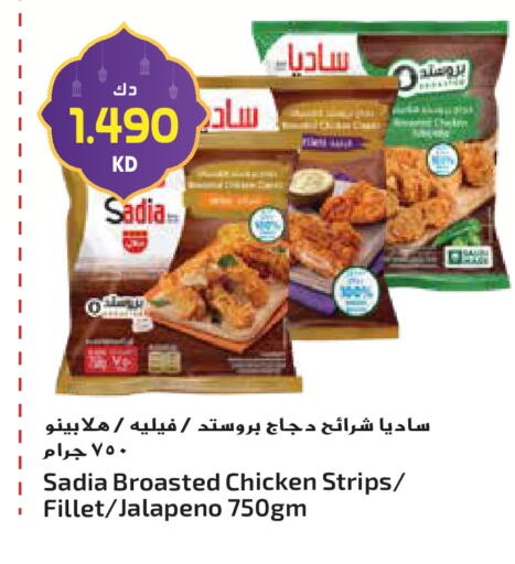 available at جراند هايبر in الكويت - محافظة الأحمدي