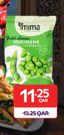 available at Carrefour in Qatar - Umm Salal