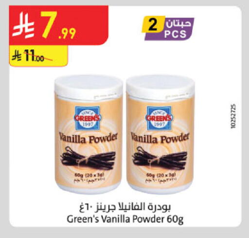 Vanilla available at Danube in KSA, Saudi Arabia, Saudi - Al Khobar