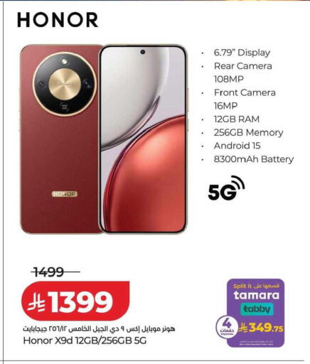 available at LULU Hypermarket in KSA, Saudi Arabia, Saudi - Hail