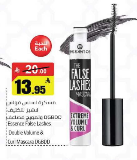 available at مخازن هايبرماركت in مملكة العربية السعودية, السعودية, سعودية - حفر الباطن