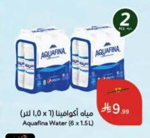 available at Hyper Panda in KSA, Saudi Arabia, Saudi - Jazan