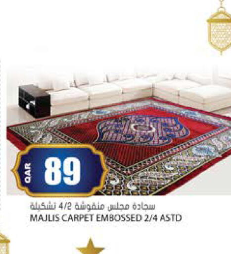 available at جراند هايبرماركت in قطر - الريان