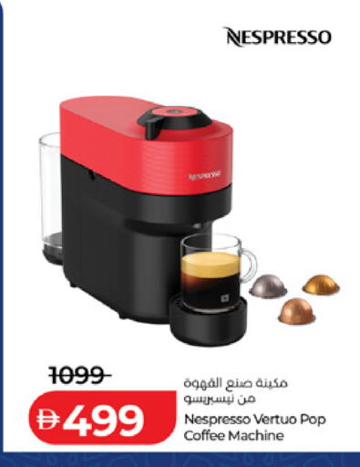 available at Lulu Hypermarket in UAE - Umm al Quwain