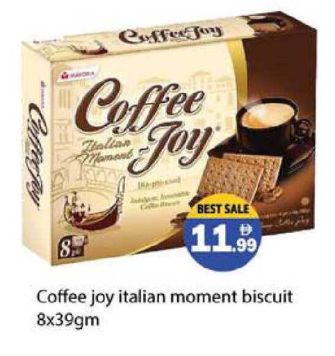 available at زين مارت سوبرماركت in الإمارات العربية المتحدة , الامارات - رَأْس ٱلْخَيْمَة