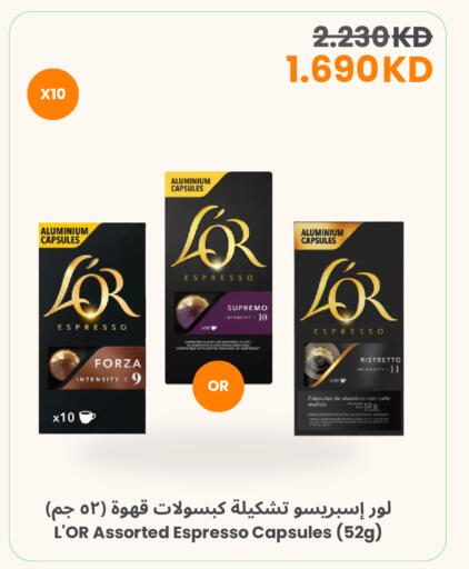 available at مركز سلطان in الكويت - محافظة الجهراء