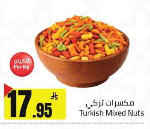available at مخازن هايبرماركت in مملكة العربية السعودية, السعودية, سعودية - حفر الباطن