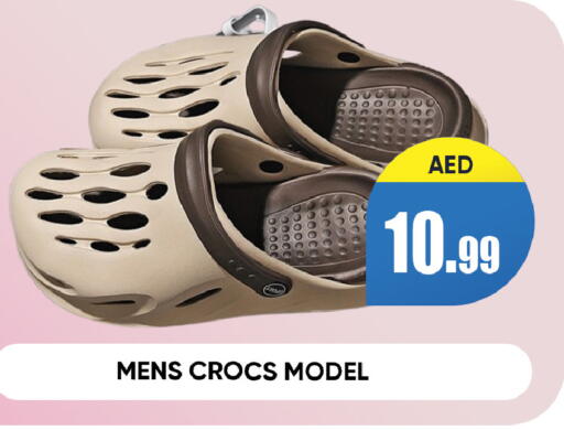 available at ليبتس هايبرماركت in الإمارات العربية المتحدة , الامارات - رَأْس ٱلْخَيْمَة