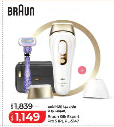 available at LuLu Hypermarket in Qatar - Doha