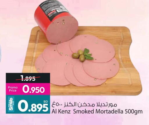 available at أنصار جاليري in البحرين