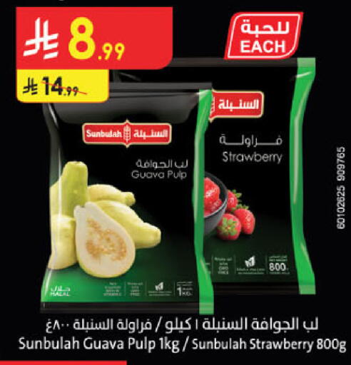Strawberry Guava available at Danube in KSA, Saudi Arabia, Saudi - Khamis Mushait