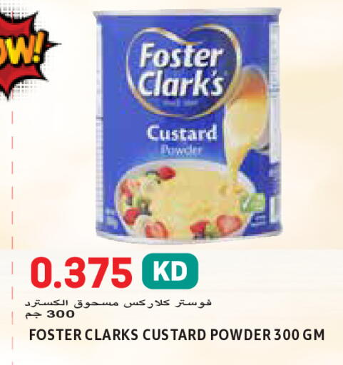 available at  سابساه هايبر ماركت in الكويت - محافظة الأحمدي