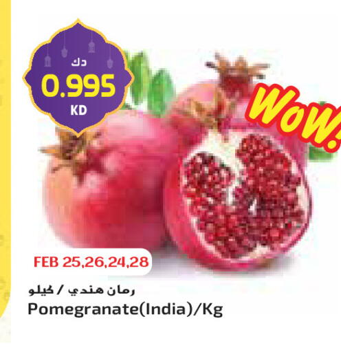 Pomegranate from India available at جراند كوستو in الكويت - مدينة الكويت