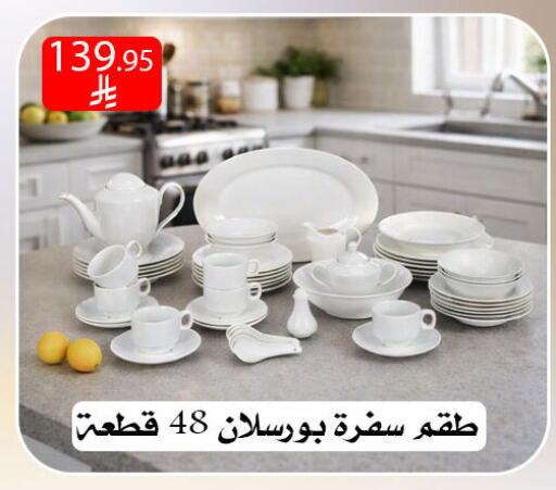 available at Family Corner in KSA, Saudi Arabia, Saudi - Riyadh