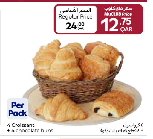 available at Carrefour in Qatar - Al Shamal