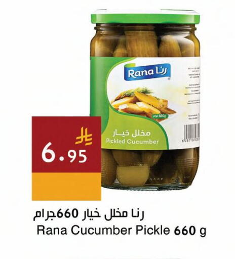 Cucumber available at اسواق هلا in مملكة العربية السعودية, السعودية, سعودية - جدة