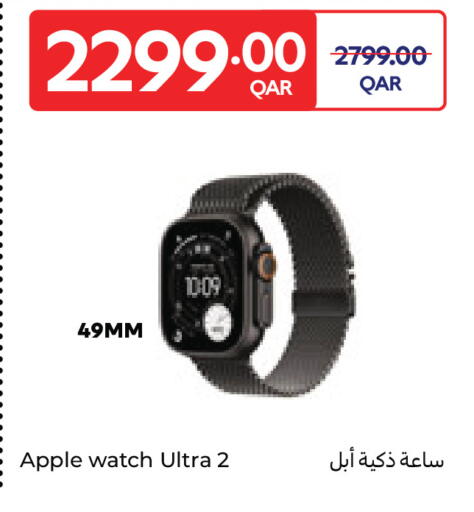 Apple available at Carrefour in Qatar - Doha