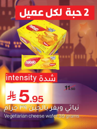 available at Mira Mart Mall in KSA, Saudi Arabia, Saudi - Jeddah