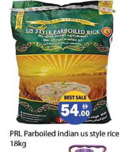 available at زين مارت سوبرماركت in الإمارات العربية المتحدة , الامارات - رَأْس ٱلْخَيْمَة