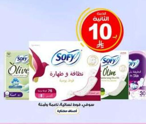 available at Al-Dawaa Pharmacy in KSA, Saudi Arabia, Saudi - Mahayil
