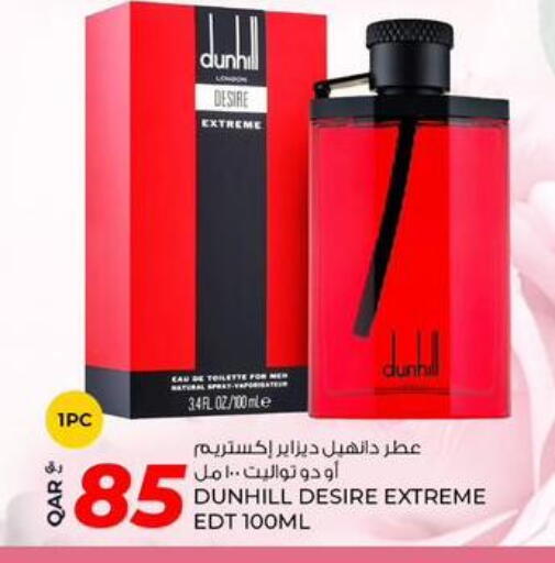 available at روابي هايبرماركت in قطر - الشمال