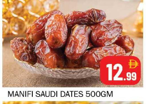available at سوق المبارك هايبرماركت in الإمارات العربية المتحدة , الامارات - الشارقة / عجمان