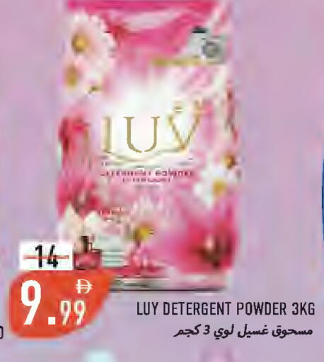 available at  روابي ماركت عجمان in الإمارات العربية المتحدة , الامارات - الشارقة / عجمان