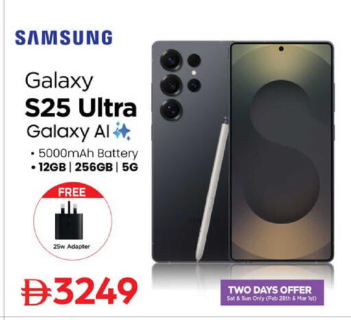 available at Nesto Hypermarket in UAE - Al Ain