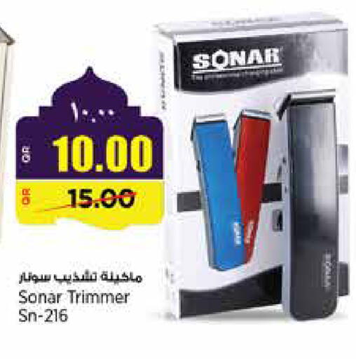 available at Retail Mart in Qatar - Al-Shahaniya