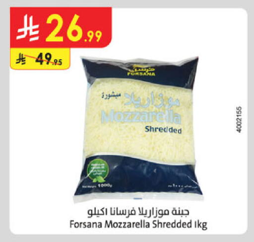 available at Danube in KSA, Saudi Arabia, Saudi - Ta'if