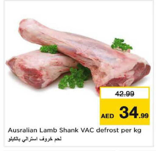 available at نستو هايبرماركت in الإمارات العربية المتحدة , الامارات - الشارقة / عجمان