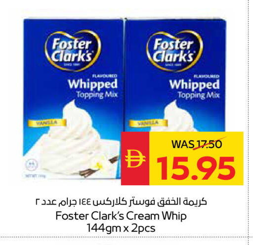 available at سبار هايبرماركت in الإمارات العربية المتحدة , الامارات - أبو ظبي