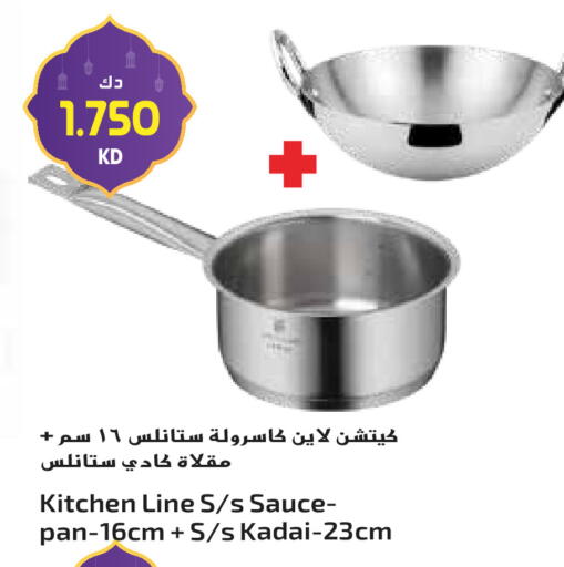 available at جراند هايبر in الكويت - محافظة الجهراء