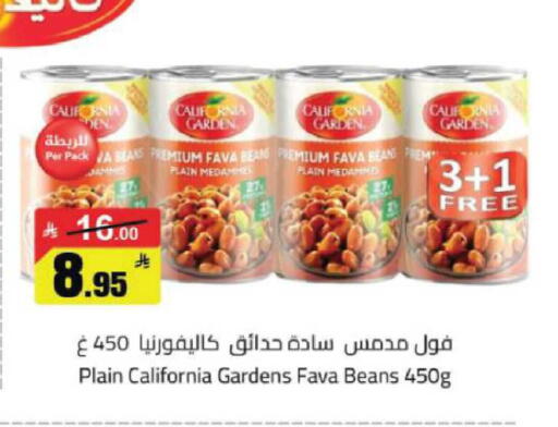 available at مخازن هايبرماركت in مملكة العربية السعودية, السعودية, سعودية - حفر الباطن