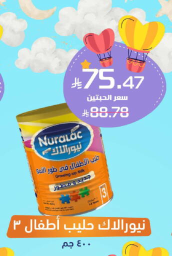 available at United Pharmacies in KSA, Saudi Arabia, Saudi - Medina