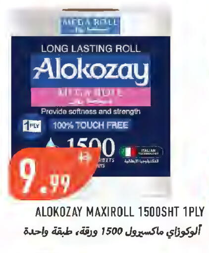 available at  روابي ماركت عجمان in الإمارات العربية المتحدة , الامارات - الشارقة / عجمان