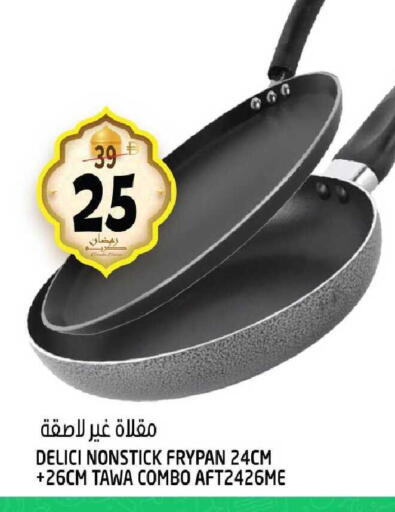 available at هاشم هايبرماركت in الإمارات العربية المتحدة , الامارات - الشارقة / عجمان