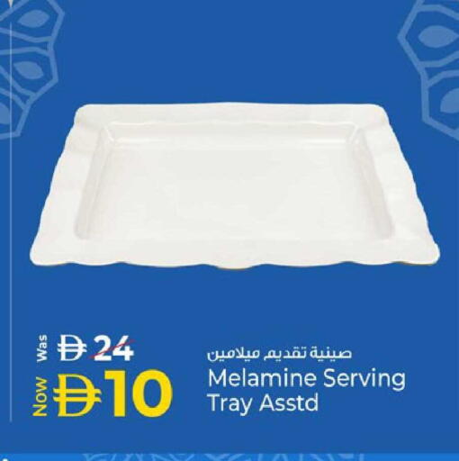 available at كنز هايبرماركت in الإمارات العربية المتحدة , الامارات - الشارقة / عجمان