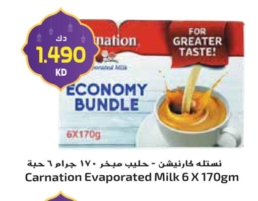 available at Grand Hyper in Kuwait - Kuwait City
