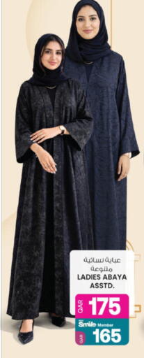 available at أنصار جاليري in قطر - الشمال