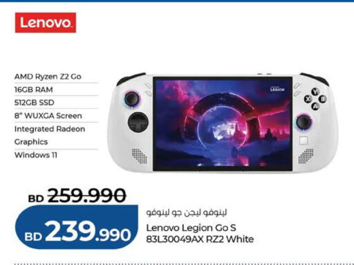 available at لولو هايبر ماركت in البحرين